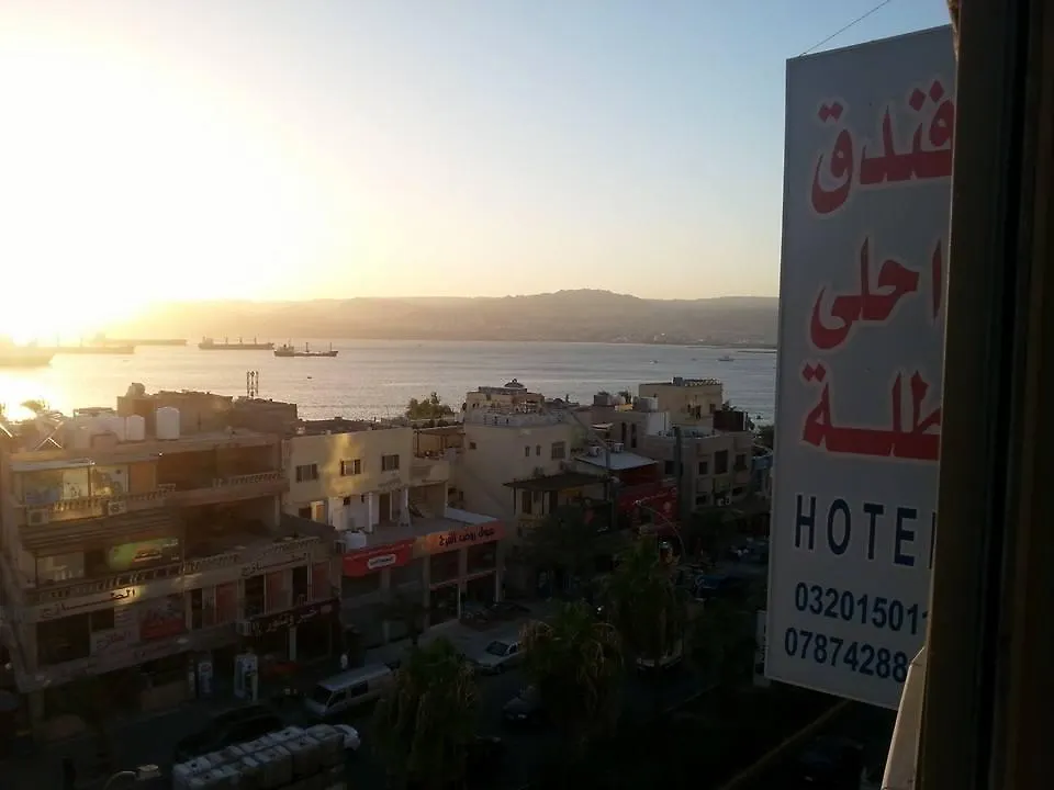 ***  Ahla Tlah Seaview Hotel Aqaba Jordan